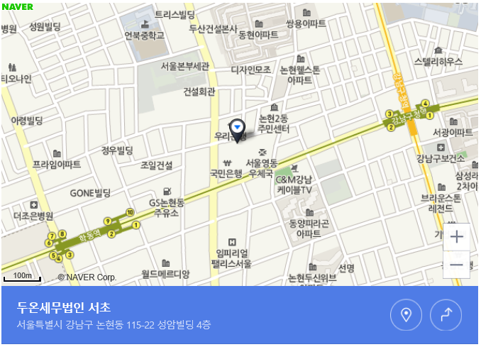 세무법인올림 이미지