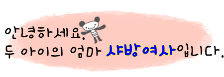 달콤농장 이미지