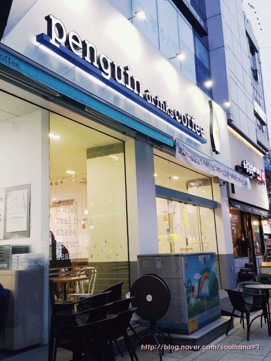 펭귄드링스커피 이미지