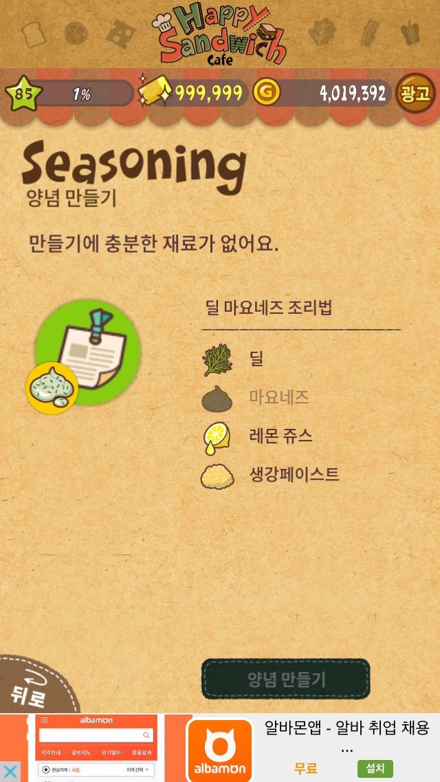 해피레시피 이미지