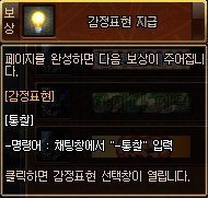 엘팅 이미지