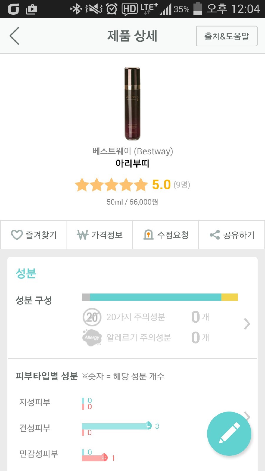 아리부띠 이미지