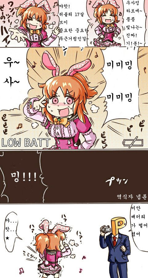 미미밍 이미지