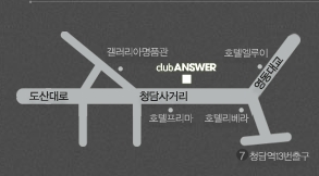 (주)앤써 이미지