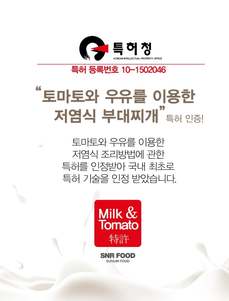 153포인츠부대찌개 이미지