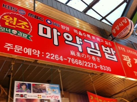 김밥과함께라면 이미지