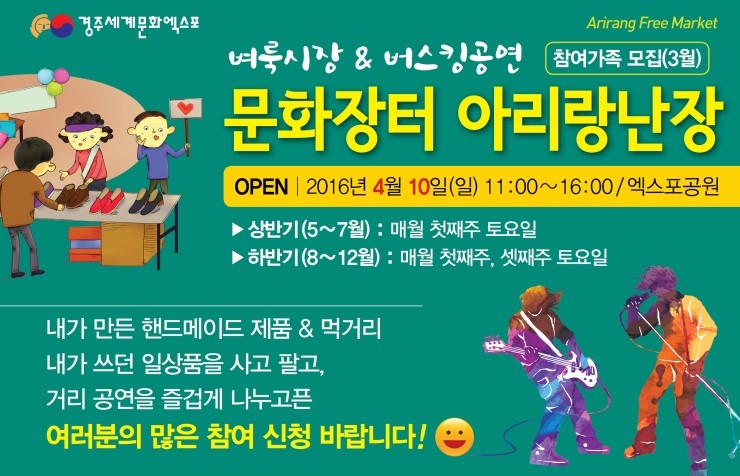 문화공간아리랑 이미지