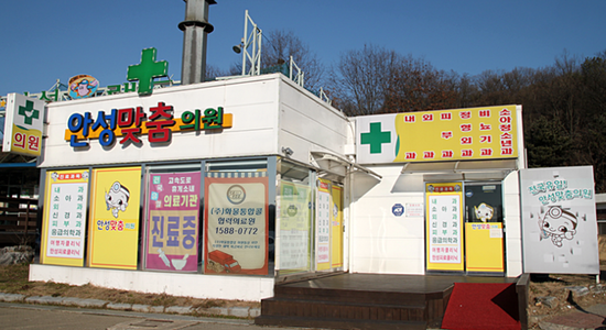 (주)통합콜 이미지