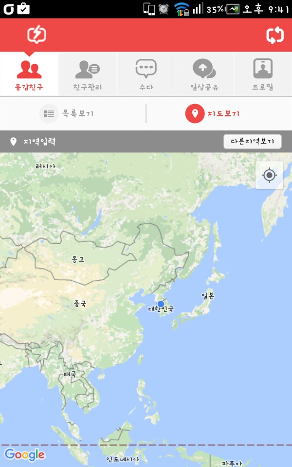 더톡 이미지