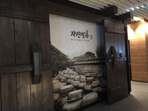 진미한식뷔페 이미지