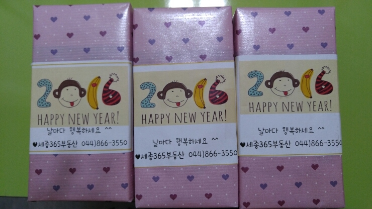 부동산365 이미지