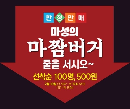헬로버거 이미지