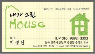 대원광택 이미지