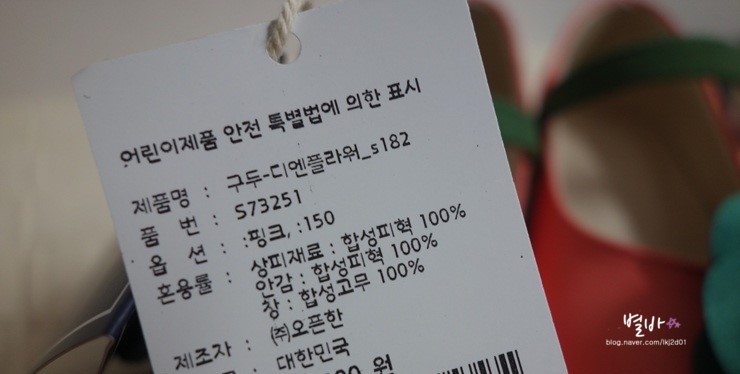 디엔플라워 이미지
