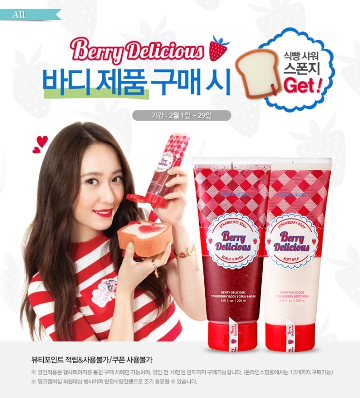 핑크베리네일 이미지
