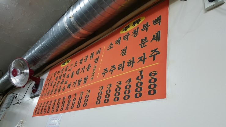 곱창골 이미지