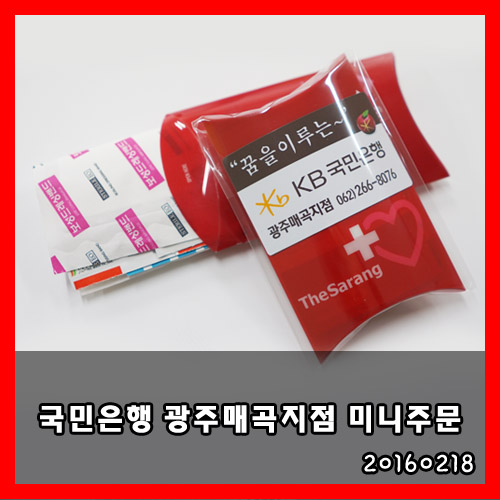 국민은행 광주지점 이미지