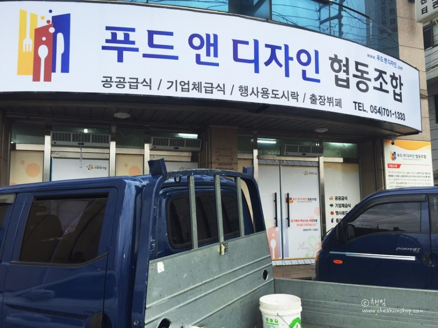 주식회사 디자인푸드 이미지