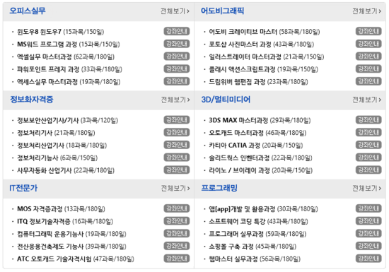 한글아이티 이미지