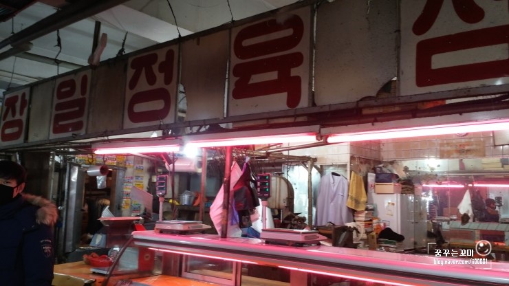 일미정육점 이미지