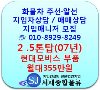 현대모비스영등포부품 이미지
