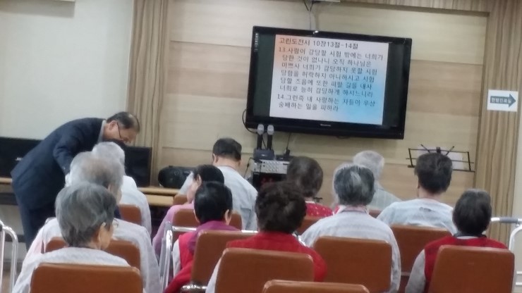 청림요양병원 이미지
