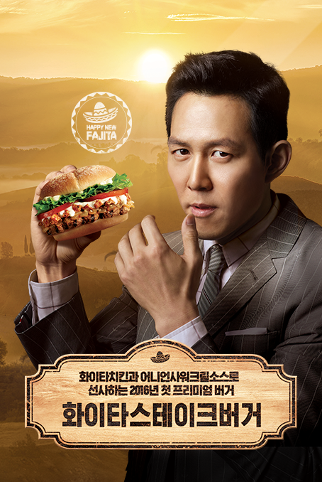 버거킹순천 이미지