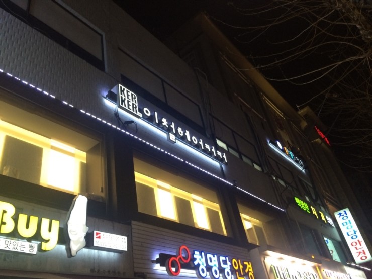 이현정헤어 이미지