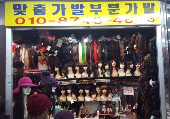 은하수헤어 이미지