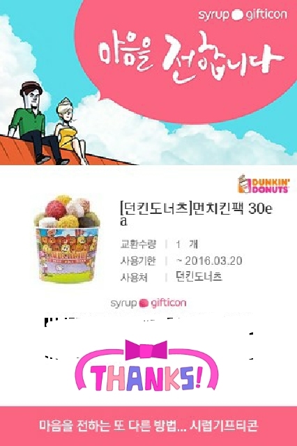 크라크라 이미지