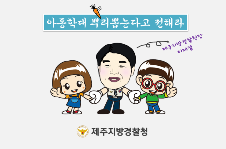 희망나라 이미지