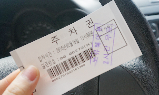 쏘유헤어뷰대방점 이미지