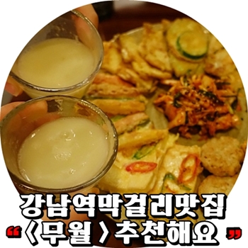 무월 이미지