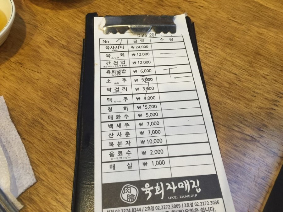 자매집 이미지