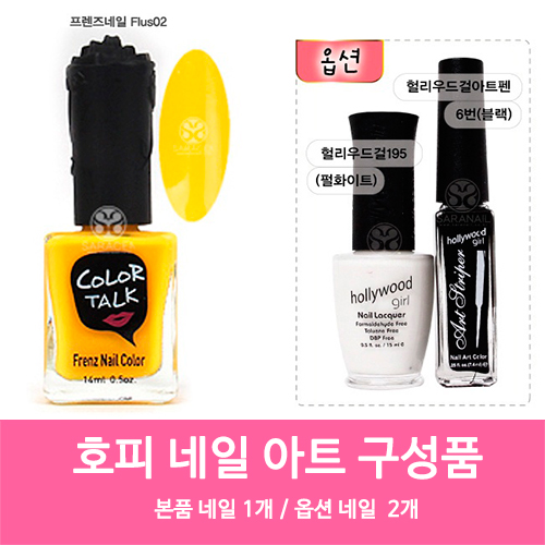헐리우드네일재료 이미지