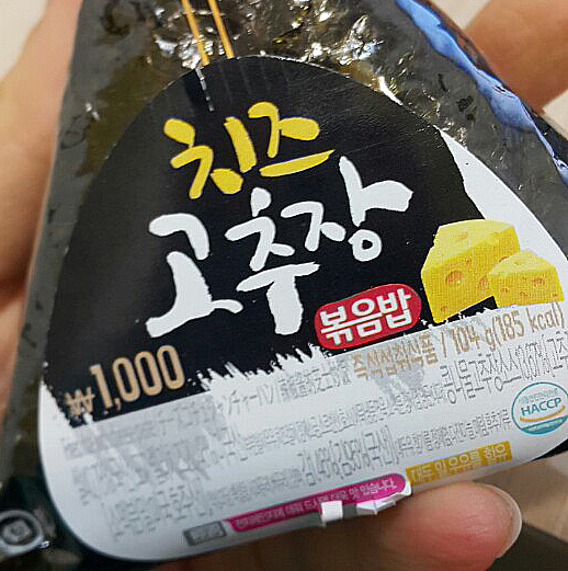 김밥천냥 이미지