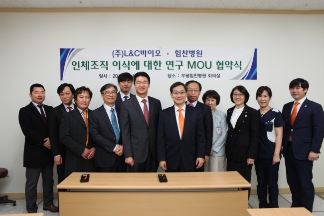 상원의료재단부산힘찬병원의 이미지