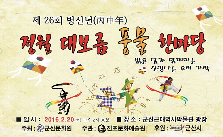 수다장이 공방 이미지