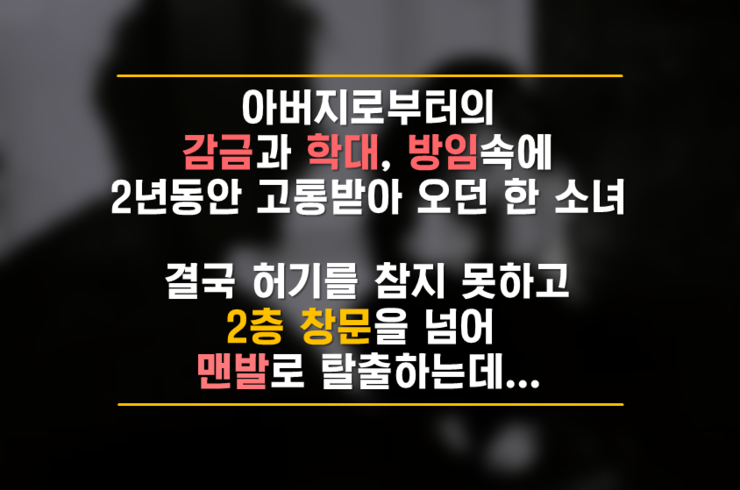 희망나라 이미지