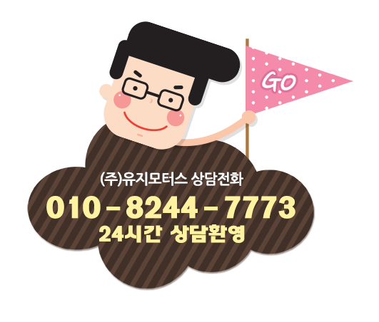 유진화학(주) 이미지