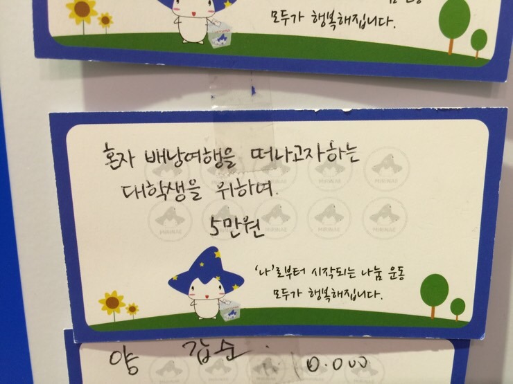 해나리여행사 이미지