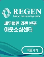 한국휴먼교육문화협회 이미지