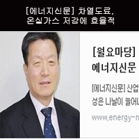 (주)두온에너지원 이미지