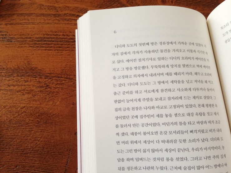 디디에어컨 이미지