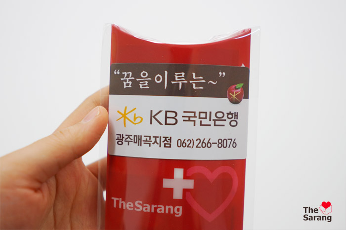 국민은행 광주지점 이미지