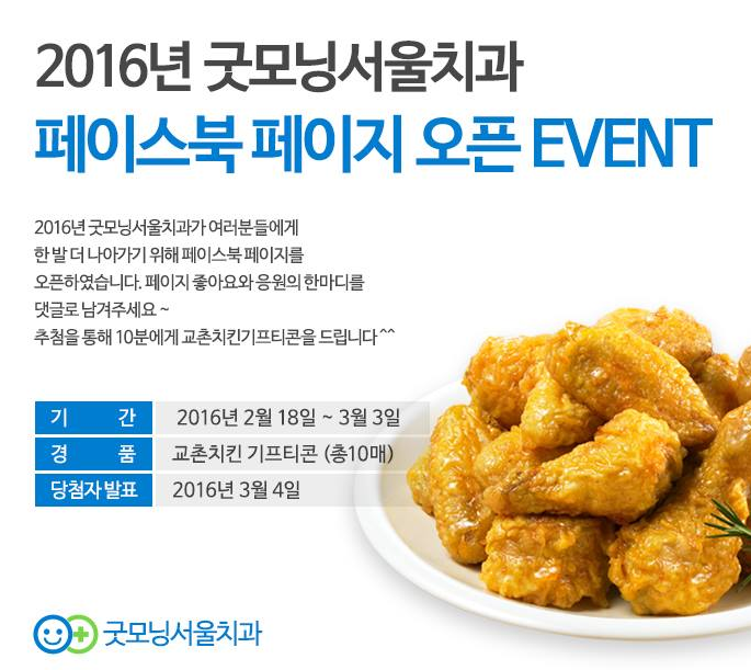 교짬 이미지