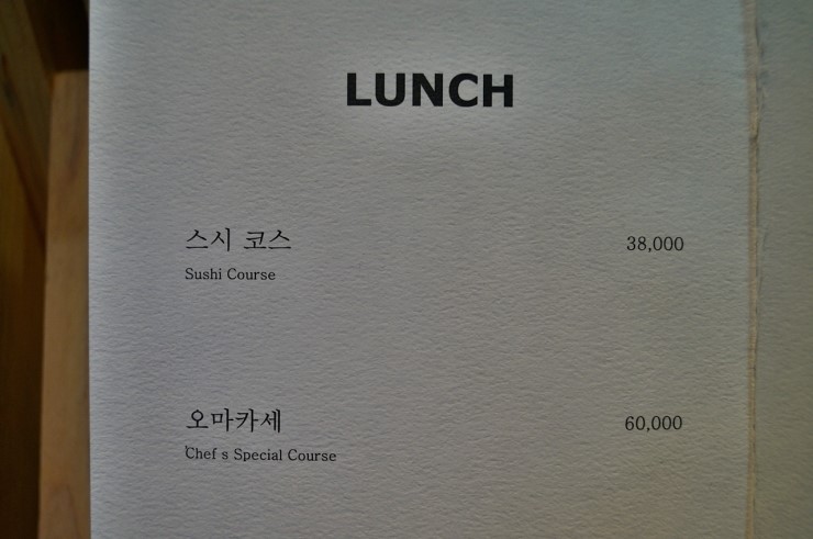 그래도스시 이미지