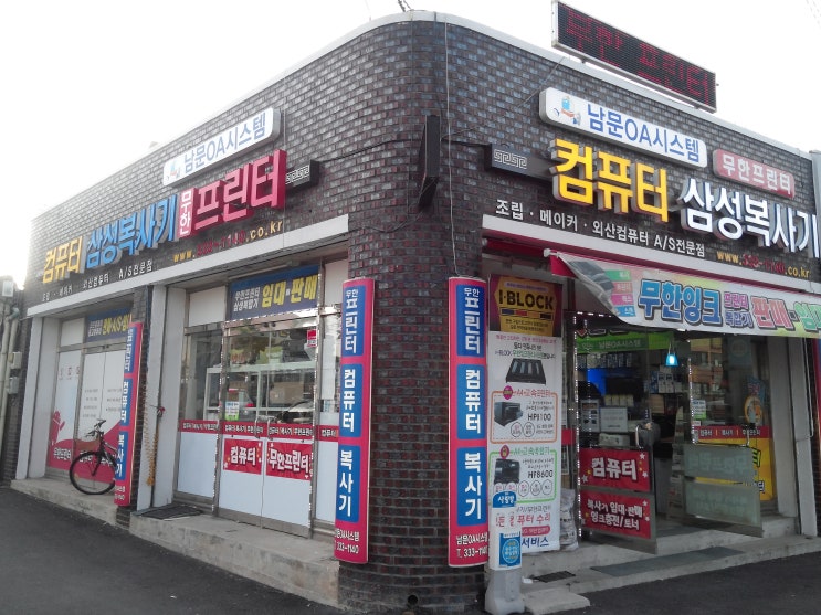 혁신OA 이미지