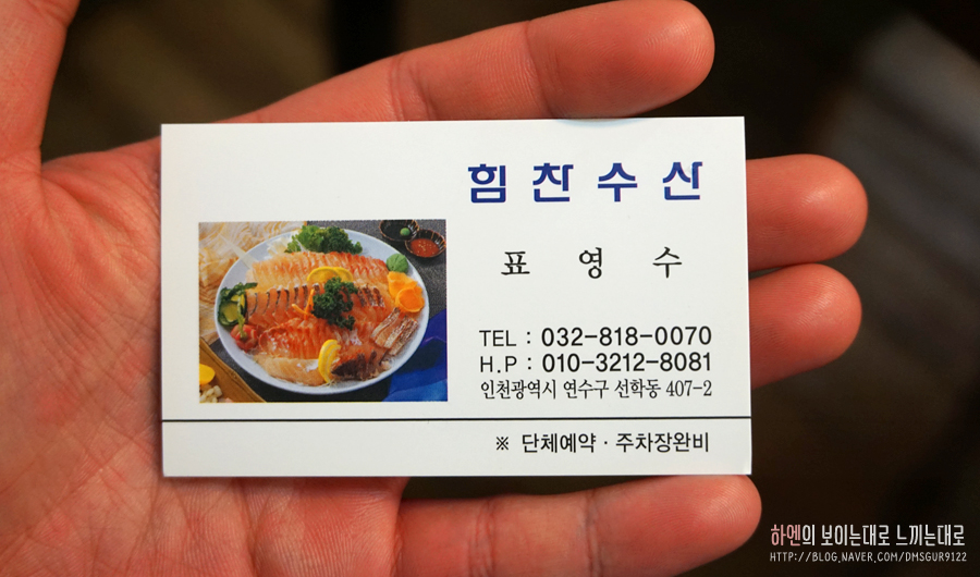 힘찬수산2 이미지