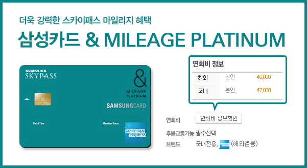 대한스카이 이미지